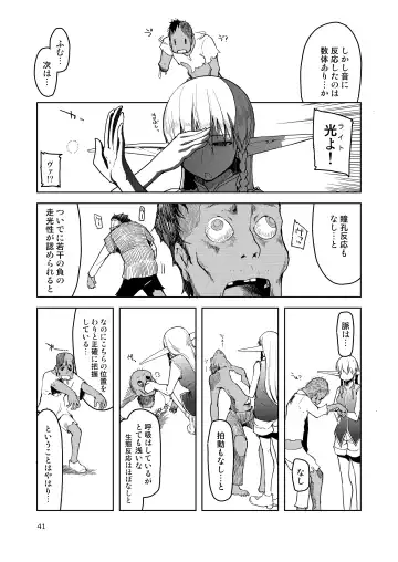 [Ryo] Dosukebe Elf no Ishukan Nikki Matome 2 Fhentai - Page 42