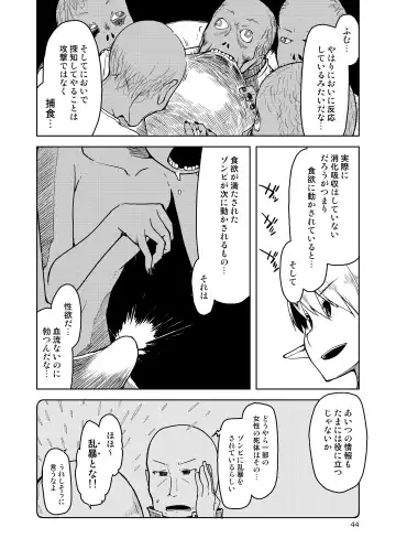 [Ryo] Dosukebe Elf no Ishukan Nikki Matome 2 Fhentai - Page 45