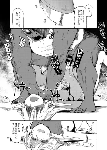 [Ryo] Dosukebe Elf no Ishukan Nikki Matome 2 Fhentai - Page 58