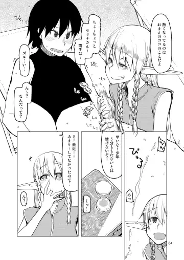 [Ryo] Dosukebe Elf no Ishukan Nikki Matome 2 Fhentai - Page 65