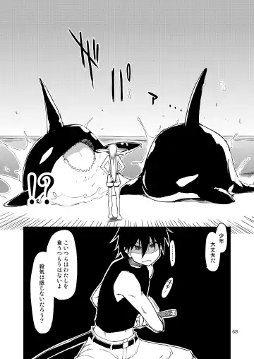 [Ryo] Dosukebe Elf no Ishukan Nikki Matome 2 Fhentai - Page 69