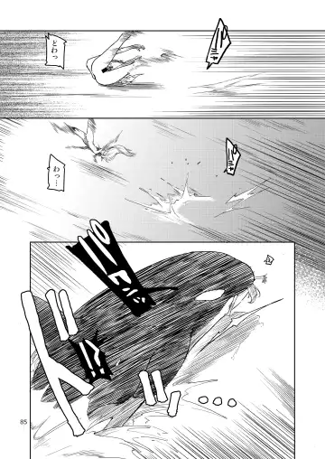 [Ryo] Dosukebe Elf no Ishukan Nikki Matome 2 Fhentai - Page 86