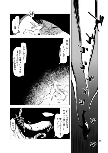 [Ryo] Dosukebe Elf no Ishukan Nikki Matome 2 Fhentai - Page 87