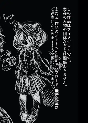 [Tamanosuke] Classmate wa Bakashi Heta Fhentai - Page 5