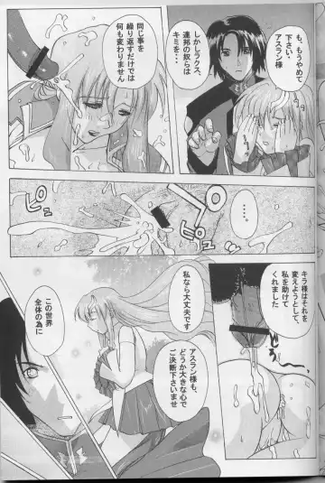 [Kika Equals Zaru] G-SEED girls Fhentai.net - Page 45