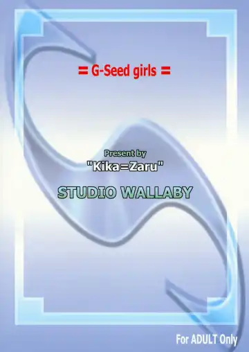 [Kika Equals Zaru] G-SEED girls Fhentai.net - Page 49