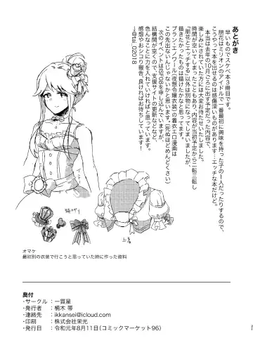 [Tai0201] Kouishitsu de Ecchi Shite wa Ikemasen! Fhentai - Page 21