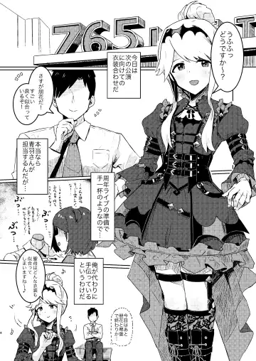 [Tai0201] Kouishitsu de Ecchi Shite wa Ikemasen! Fhentai - Page 4