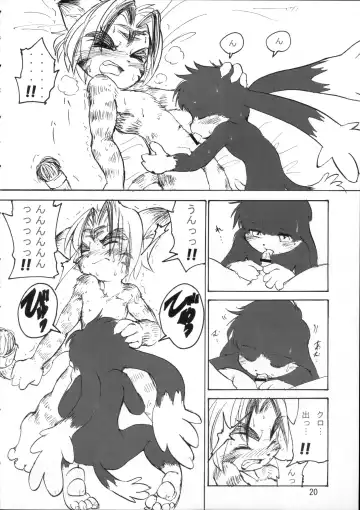 Kemoshota Dai Zukan Fhentai.net - Page 19