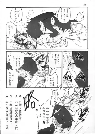 Kemoshota Dai Zukan Fhentai.net - Page 21