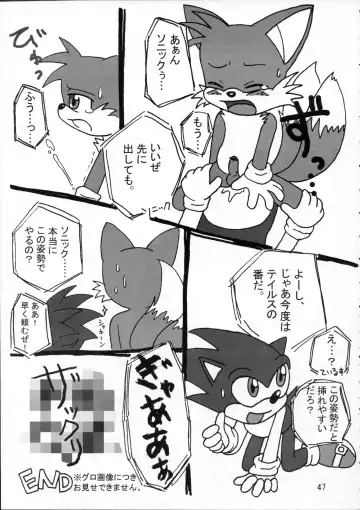 Kemoshota Dai Zukan Fhentai.net - Page 46