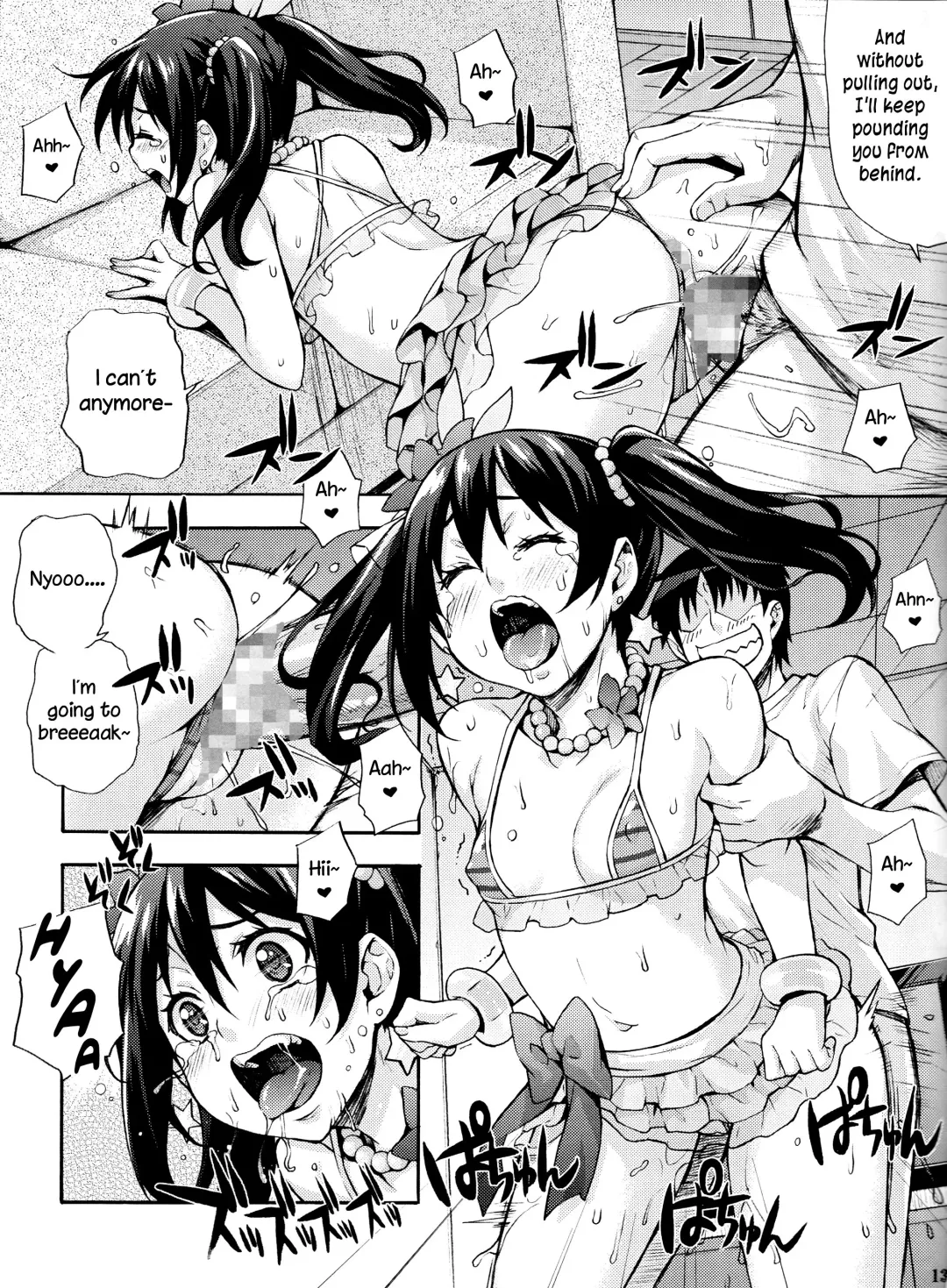 [Takurou] Nico-nii Nama Ecchi | Nico-nii Nama Sex Fhentai - Page 12