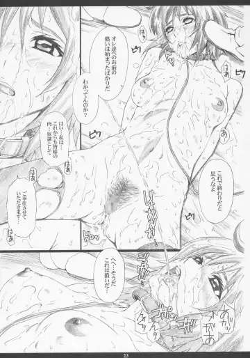 [Amano Ameno] GseedM Fhentai - Page 22