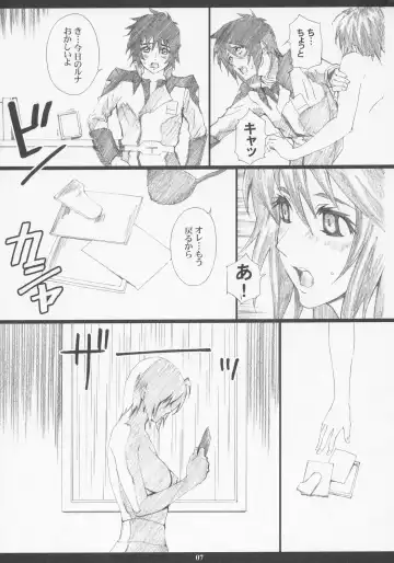 [Amano Ameno] GseedM Fhentai - Page 6