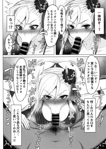 [Sukumo] Mizugi Musashi Baishun Choukyou Fhentai.net - Page 9