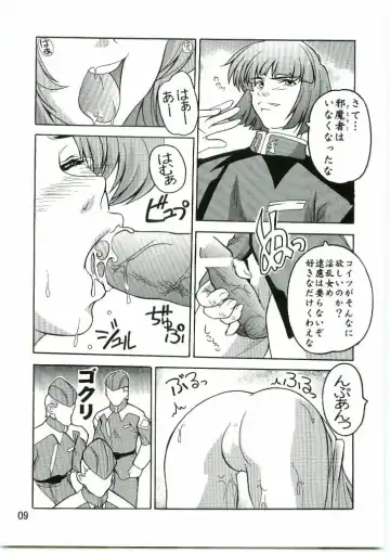 [Natsuka Q-ya] Lacus Mark Two / Lacus ma Kutou Fhentai - Page 8