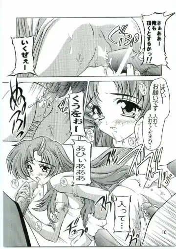 [Natsuka Q-ya] Lacus Mark Two / Lacus ma Kutou Fhentai - Page 9