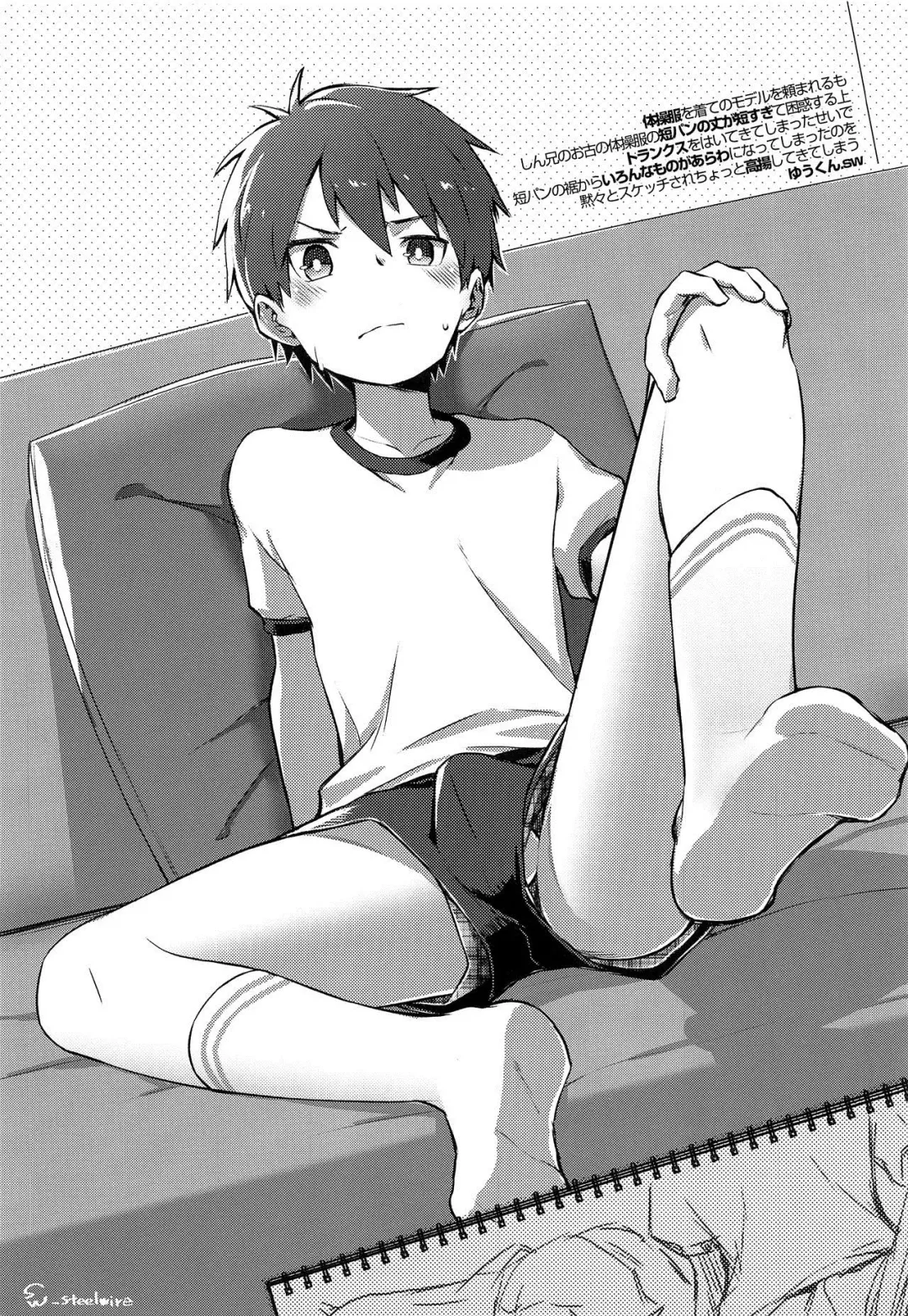 [50 Percent Off] Eh! Fhentai - Page 22