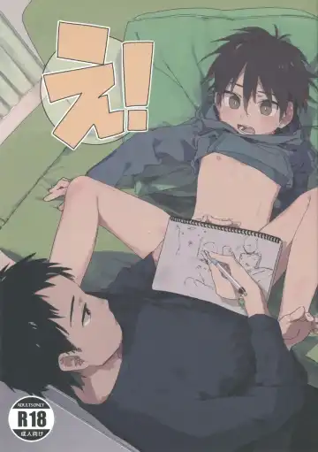 Read [50 Percent Off] Eh! - Fhentai