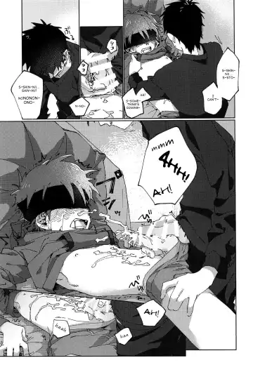 [50 Percent Off] Eh! Fhentai - Page 18