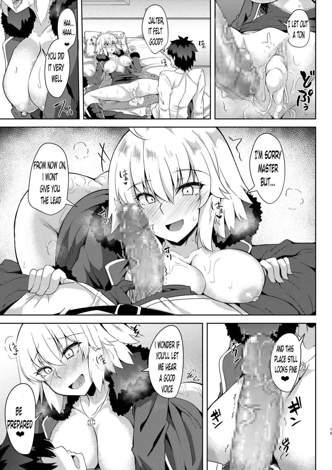 [Kazamitiu] Seijo-sama ni Shitto Shichau Alter-chan Fhentai - Page 19