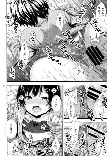 [Ohaguro Dobu] Dokuzetsu Kouhai DK wa Ore Senyou Kanojo Fhentai - Page 19
