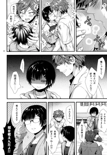 [Ohaguro Dobu] Dokuzetsu Kouhai DK wa Ore Senyou Kanojo Fhentai - Page 31