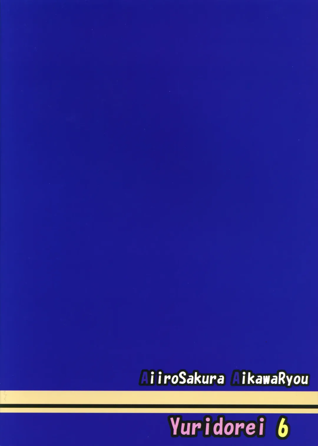 [Aikawa Ryou] Kuubo Wo-Kyuu-chan no Shimakaze Yuri Dorei Choukyou ~Senkan Re-Kyuu no Shucchou SM Choukyou Hen~ Fhentai - Page 26