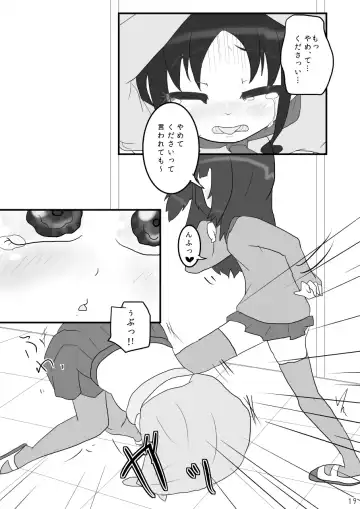 [Awa] Kinchaku Ijime Fhentai - Page 19