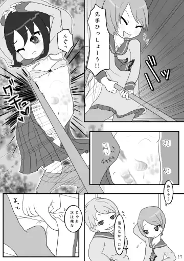 [Awa] Kinchaku Ijime Fhentai - Page 27
