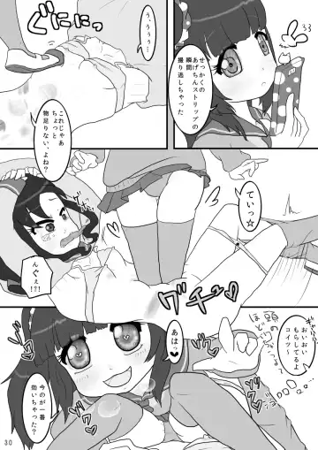 [Awa] Kinchaku Ijime Fhentai - Page 30