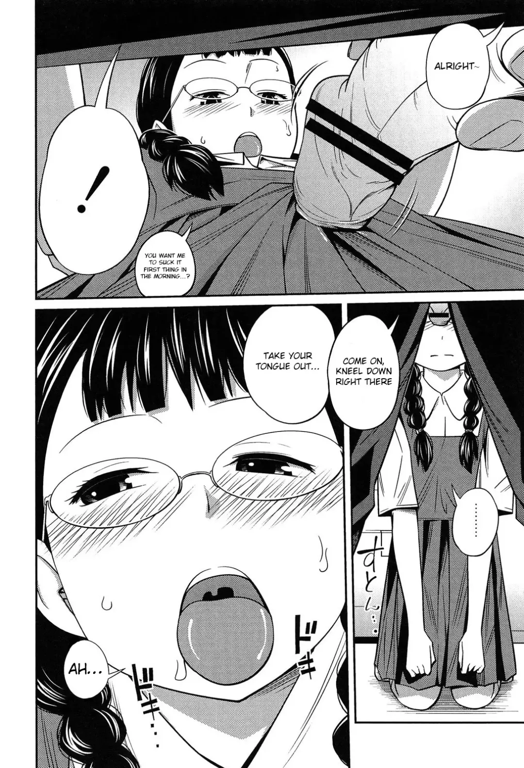[Tsubaki Jushirou] Secret Morning Fhentai - Page 10