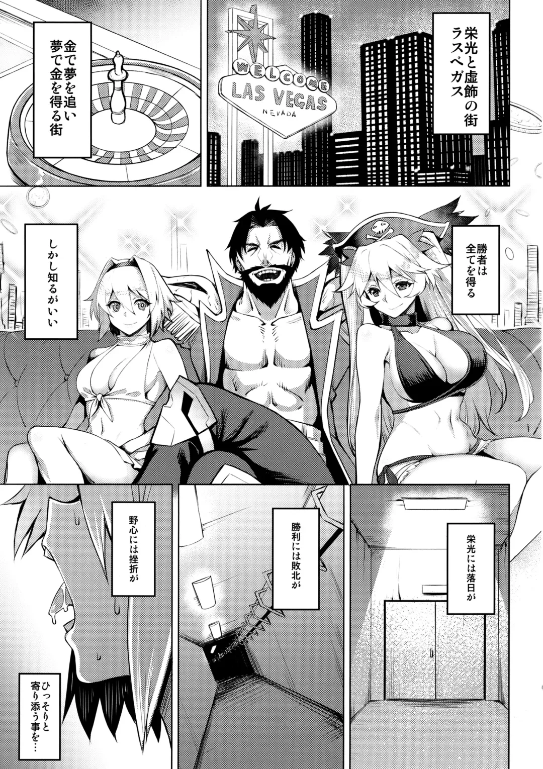 [Johnny] Eikou no Rakujitsu Fhentai.net - Page 3