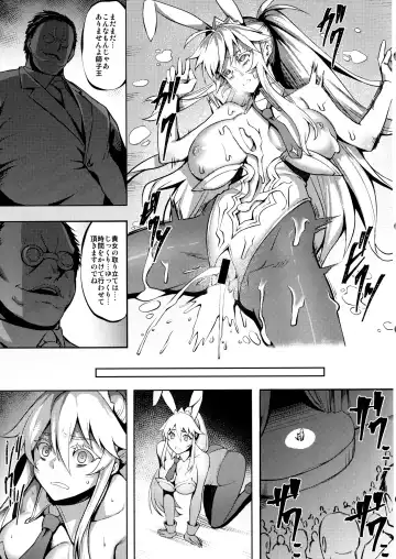 [Johnny] Eikou no Rakujitsu Fhentai.net - Page 15