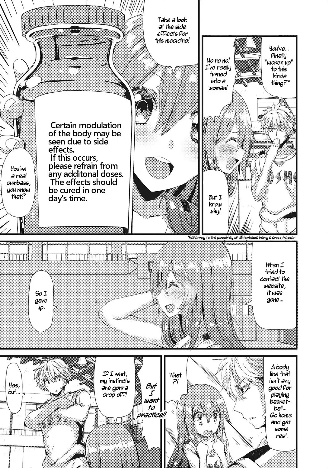 [Vanilla Cream] NyotaBasu | Sex-Change Basketball Fhentai.net - Page 5