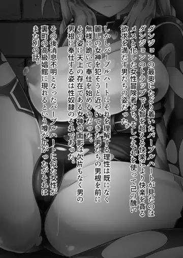 [Kyou Konogoro] Purple Heart vs Ero Trap Fhentai - Page 17