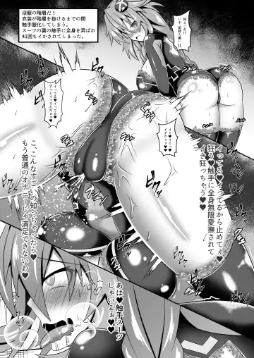 [Kyou Konogoro] Purple Heart vs Ero Trap Fhentai - Page 6