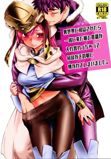 Read [Ruuen Rouga] Isekai ni Tobasaretara Issho ni Kita Musume to Ishiki ga Irekawacchatte Naze ka Sono Musume ni Natsukarete Shimaimashita. - Fhentai