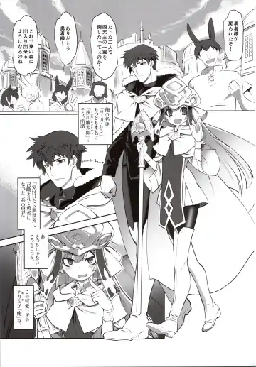 [Ruuen Rouga] Isekai ni Tobasaretara Issho ni Kita Musume to Ishiki ga Irekawacchatte Naze ka Sono Musume ni Natsukarete Shimaimashita. Fhentai - Page 2