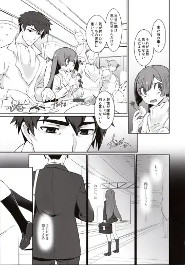 [Ruuen Rouga] Isekai ni Tobasaretara Issho ni Kita Musume to Ishiki ga Irekawacchatte Naze ka Sono Musume ni Natsukarete Shimaimashita. Fhentai - Page 22