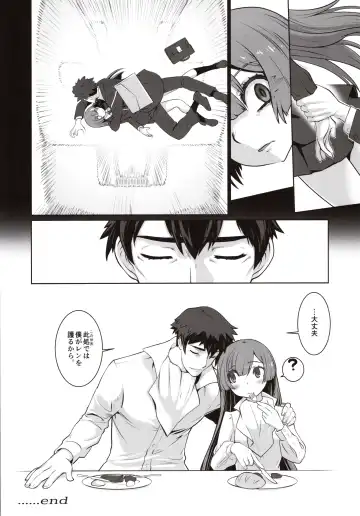 [Ruuen Rouga] Isekai ni Tobasaretara Issho ni Kita Musume to Ishiki ga Irekawacchatte Naze ka Sono Musume ni Natsukarete Shimaimashita. Fhentai - Page 23