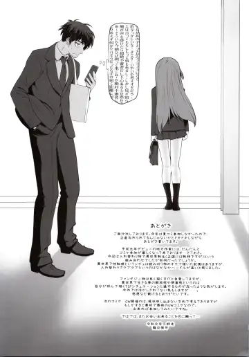 [Ruuen Rouga] Isekai ni Tobasaretara Issho ni Kita Musume to Ishiki ga Irekawacchatte Naze ka Sono Musume ni Natsukarete Shimaimashita. Fhentai - Page 24