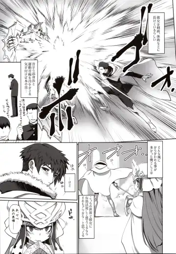 [Ruuen Rouga] Isekai ni Tobasaretara Issho ni Kita Musume to Ishiki ga Irekawacchatte Naze ka Sono Musume ni Natsukarete Shimaimashita. Fhentai - Page 4