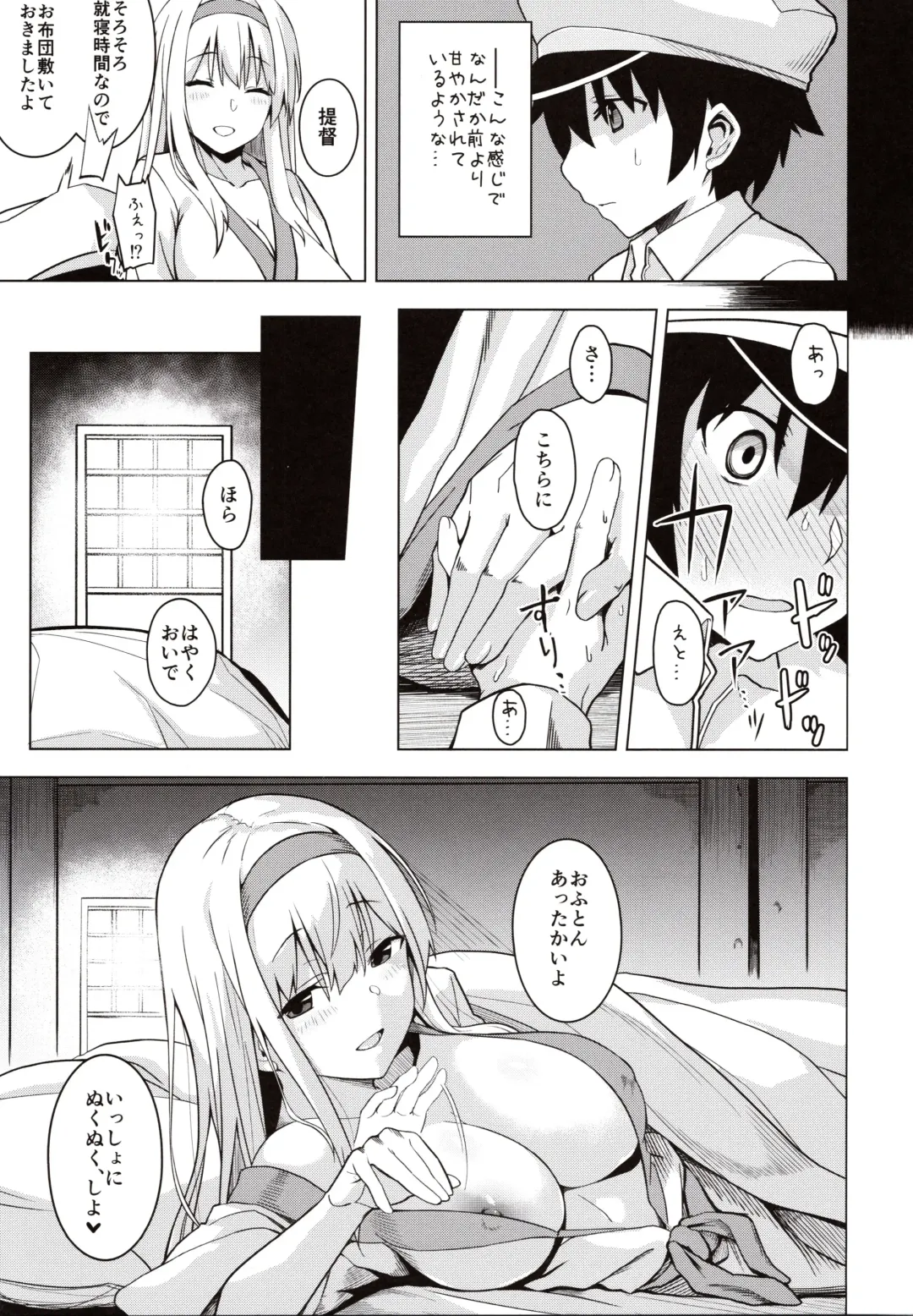 [Satou Samu] Kahogo na Shoukaku no Yuuutsu Fhentai - Page 10