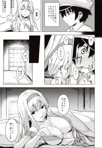 [Satou Samu] Kahogo na Shoukaku no Yuuutsu Fhentai - Page 10