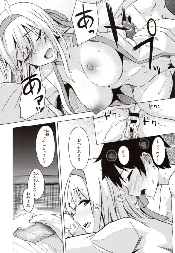 [Satou Samu] Kahogo na Shoukaku no Yuuutsu Fhentai - Page 13