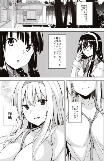 [Satou Samu] Kahogo na Shoukaku no Yuuutsu Fhentai - Page 4