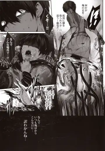 [Mafuyu] Hebigami no Miko Ni Fhentai - Page 15