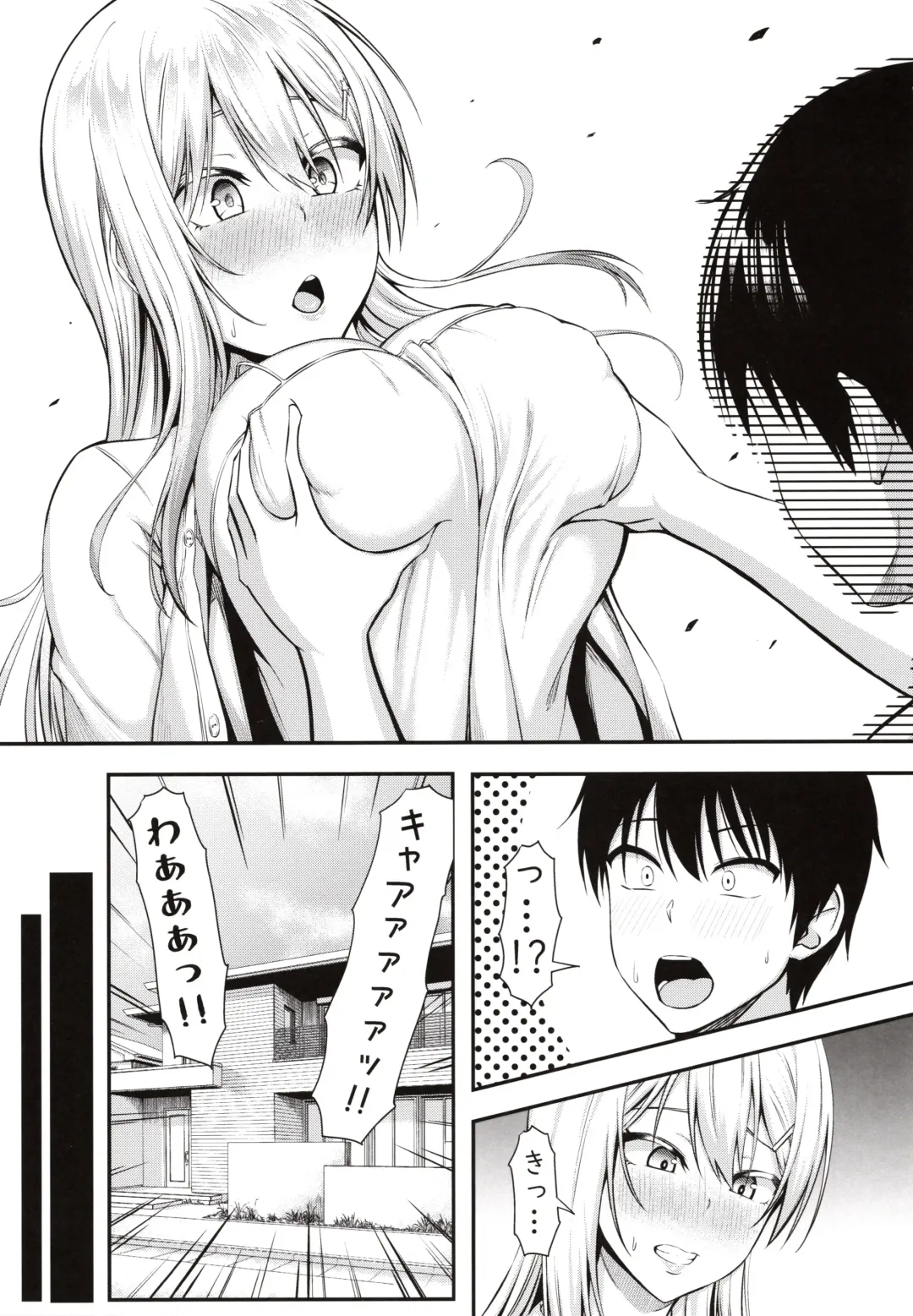 [Arima Kouichi] Homestay Harem wa Totsuzen ni!? -Itsuki-kun, Saikin Onnanoko to Sumi Hajimetandatte- Fhentai.net - Page 8