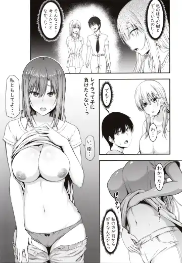 [Arima Kouichi] Homestay Harem wa Totsuzen ni!? -Itsuki-kun, Saikin Onnanoko to Sumi Hajimetandatte- Fhentai.net - Page 28